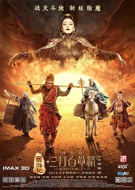 外出寄宿的妻子